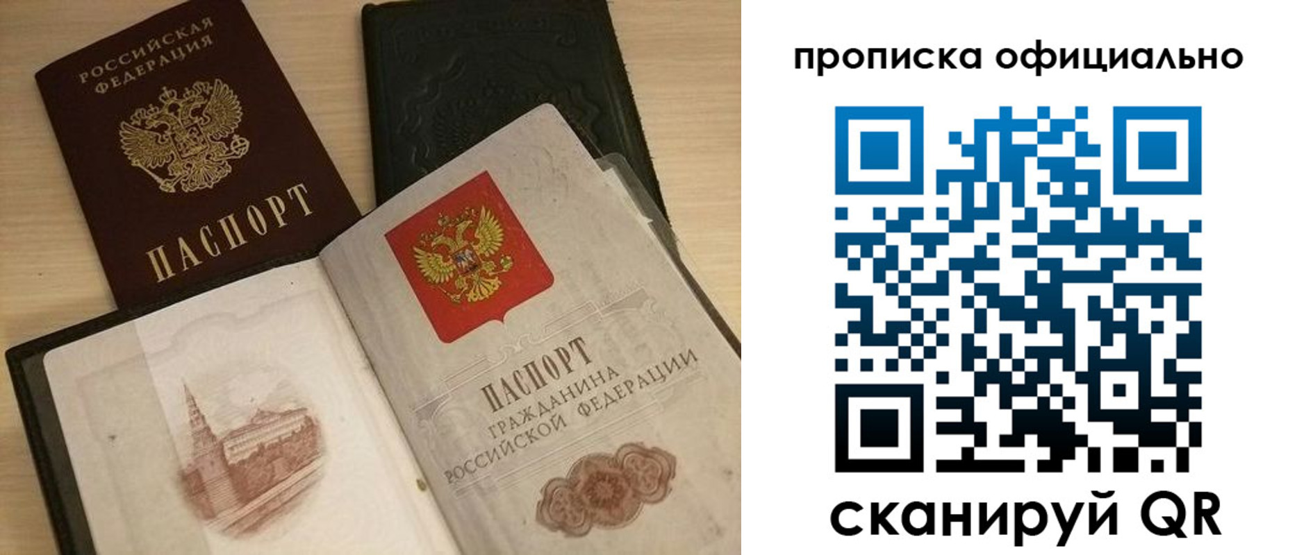 регистрация для дет. сада в Шарье