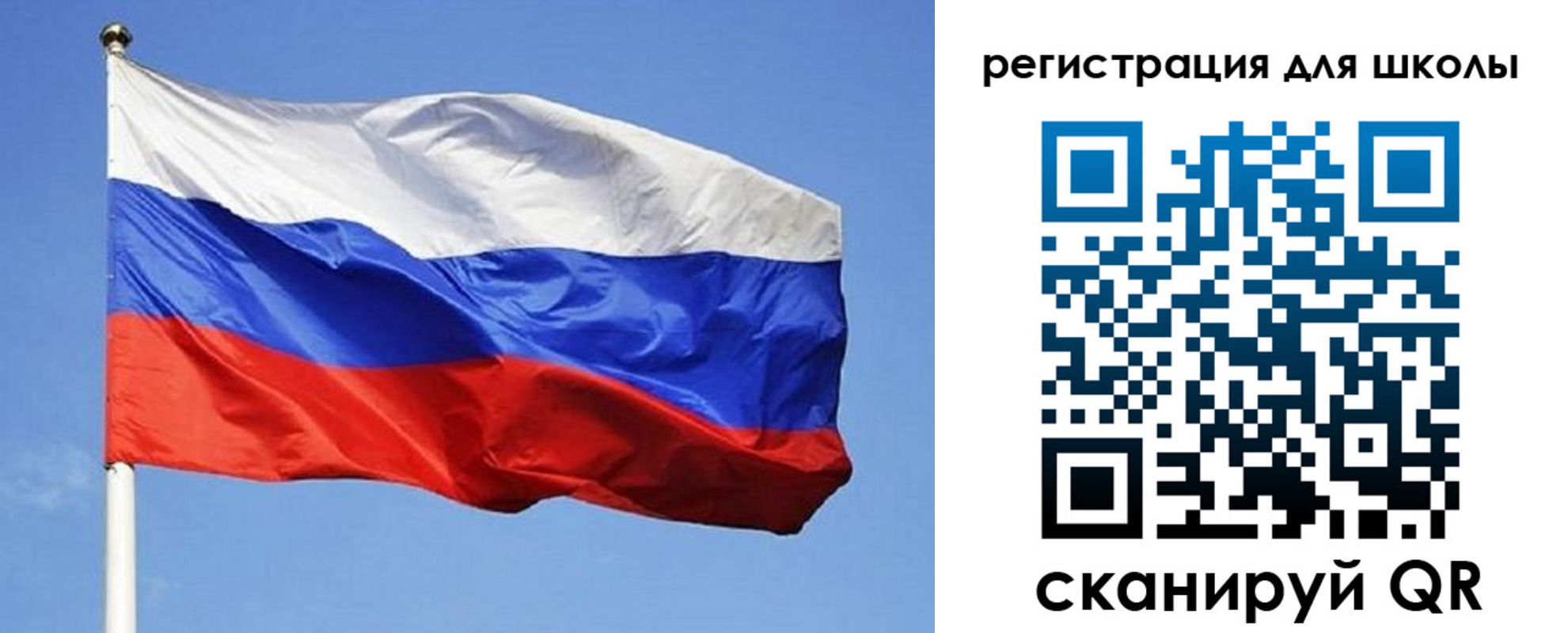 временная регистрация в Шарье